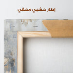 Floral Canvas Wall Art WAD094-F 90 x 60 cm / Stretched on hidden frame