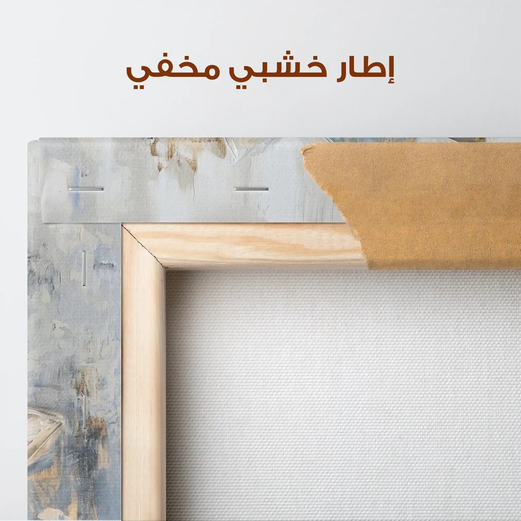 Floral Canvas Wall Art WAD094-F 90 x 60 cm / Stretched on hidden frame