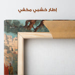 Palestine 094 Canvas Art 60 x 40 cm / Stretched on hidden frame
