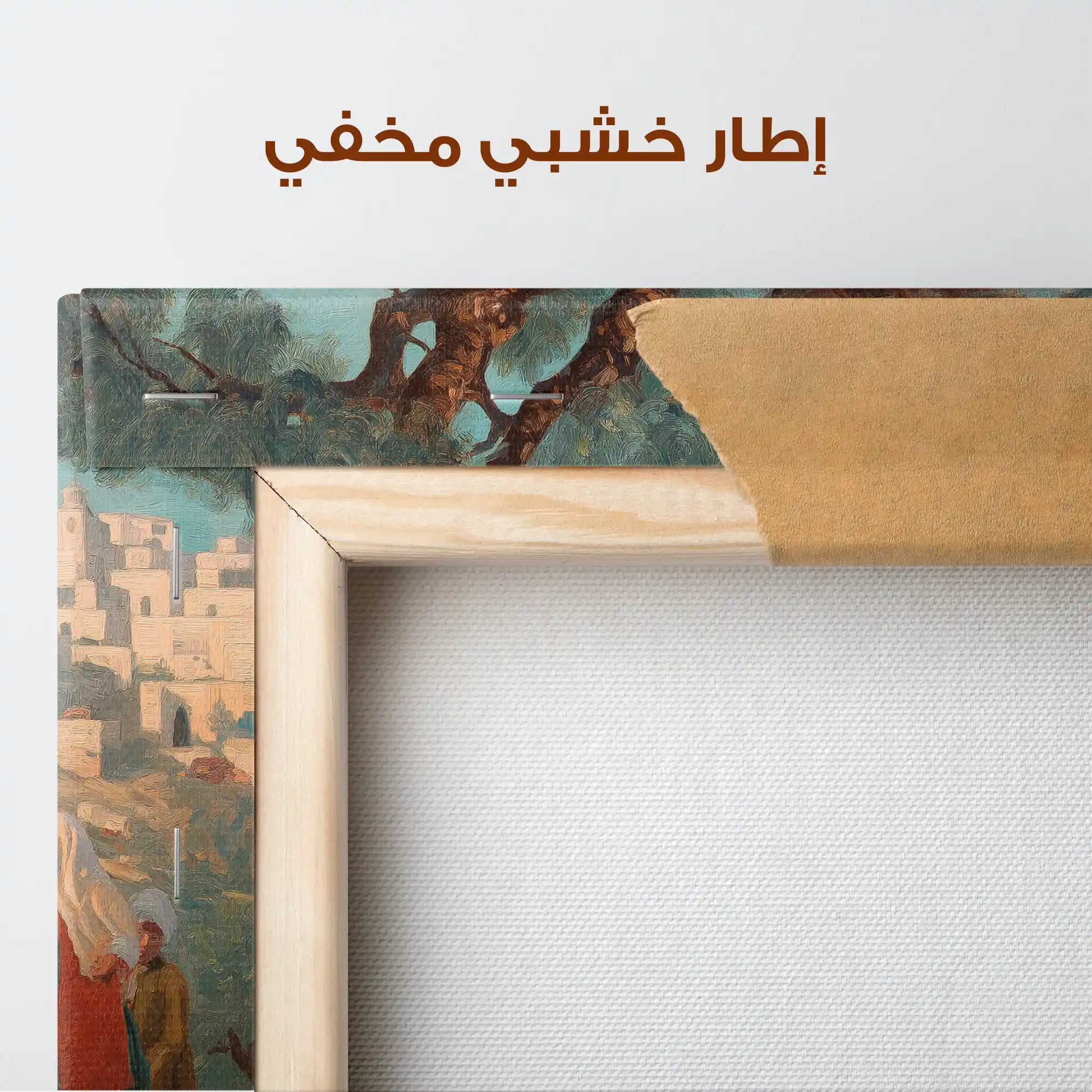 Palestine 094 Canvas Art 60 x 40 cm / Stretched on hidden frame