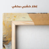 Horses 095 Canvas Art 90 x 60 cm / Stretched on hidden frame