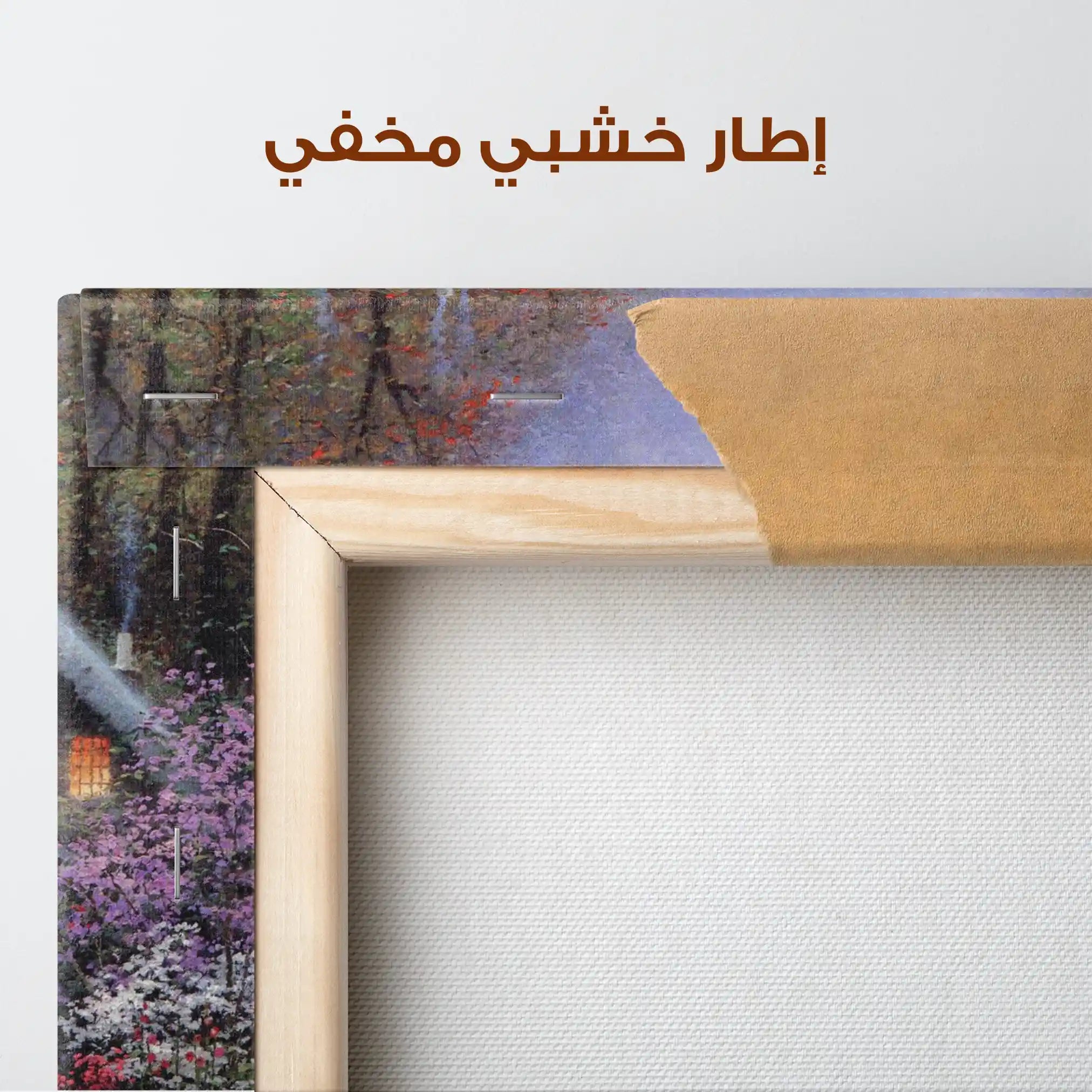 Landscape 095 Canvas Art 90 x 60 cm / Stretched on hidden frame