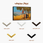 Palestine 095 Canvas Art 60 x 40 cm / Stretched on hidden frame