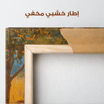 Palestine 095 Canvas Art 60 x 40 cm / Stretched on hidden frame