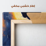 Portrait 095 Canvas Art 90 x 60 cm / Stretched on hidden frame