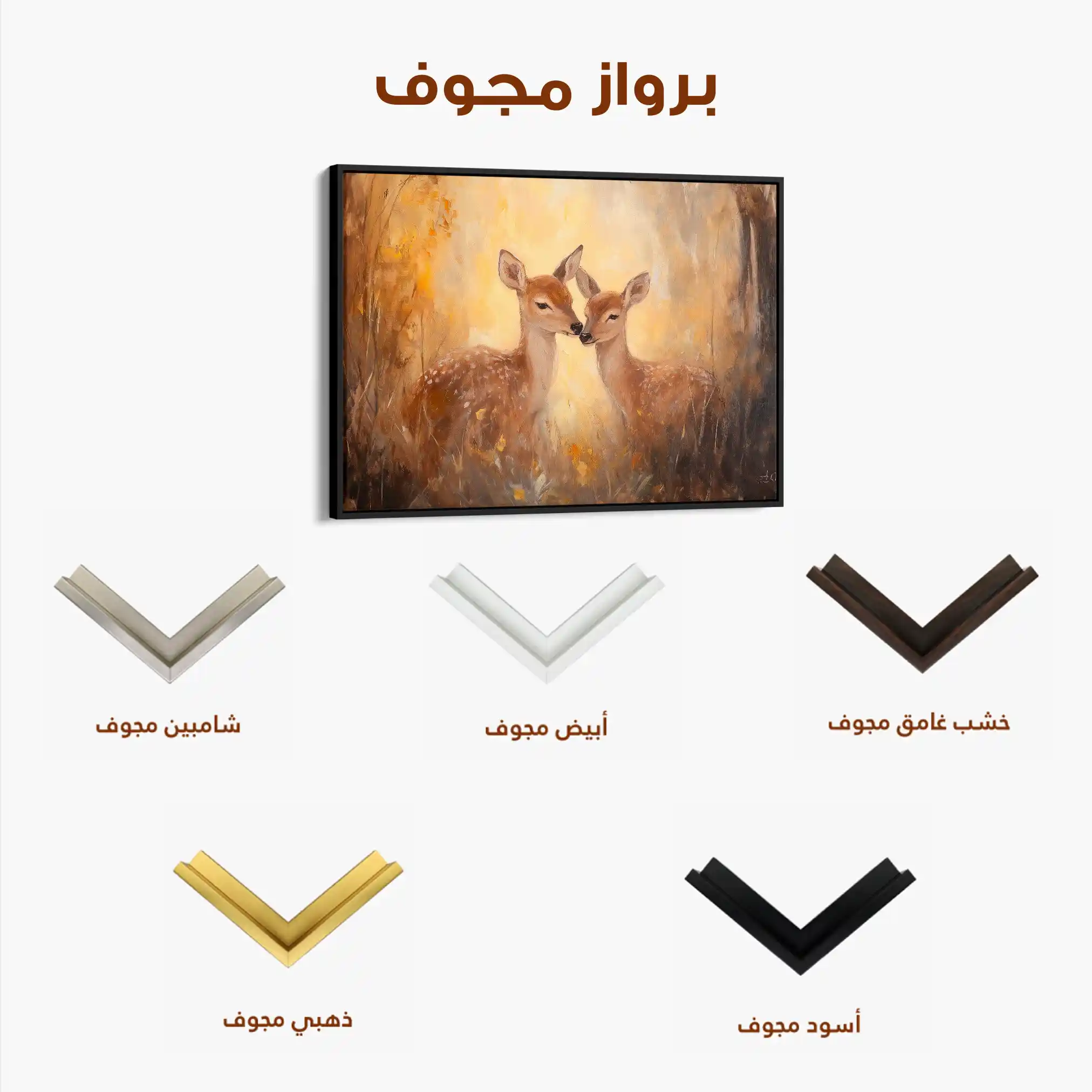 Animals 096 Canvas Art 90 x 60 cm / Stretched on hidden frame