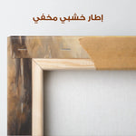 Animals 096 Canvas Art 90 x 60 cm / Stretched on hidden frame