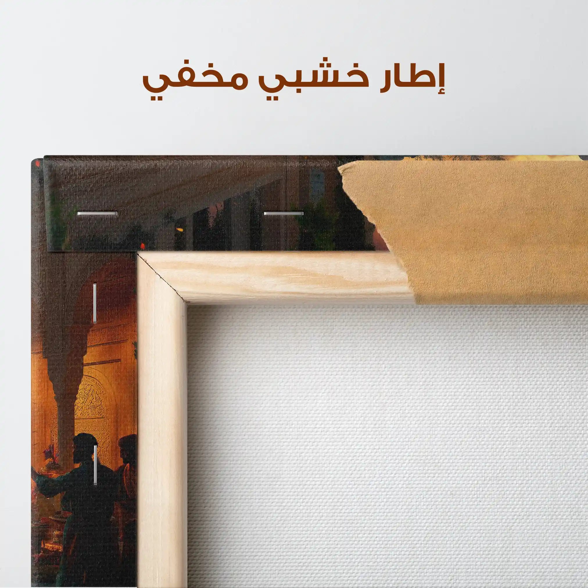 Orientalist 096 Canvas Art 90 x 60 cm / Stretched on hidden frame