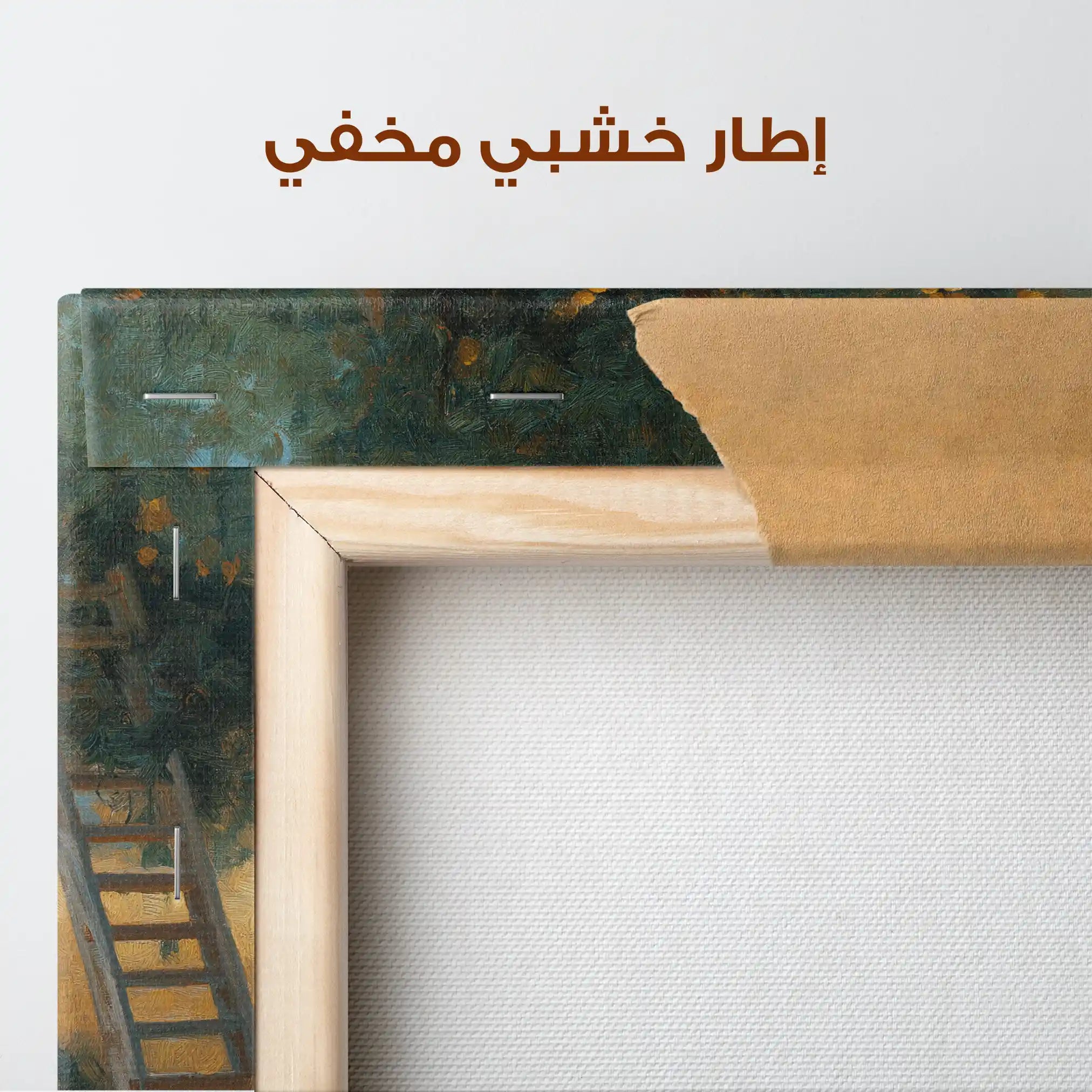 Palestine 096 Canvas Art 60 x 40 cm / Stretched on hidden frame