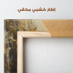 Animals 097 Canvas Art 90 x 60 cm / Stretched on hidden frame