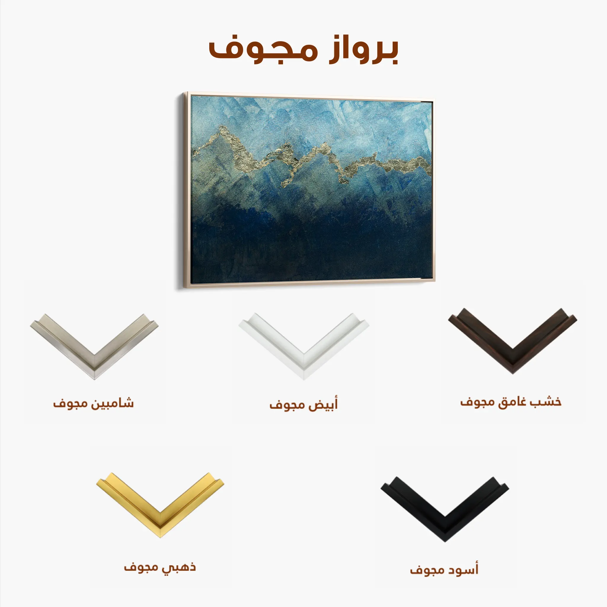 Abstract Canvas Wall Art WAD097-A 90 x 60 cm / Stretched on hidden frame