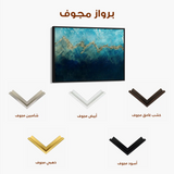 Abstract 097 Canvas Art 60 x 40 cm / Stretched on hidden frame