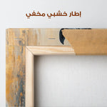 Horses 097 Canvas Art 90 x 60 cm / Stretched on hidden frame