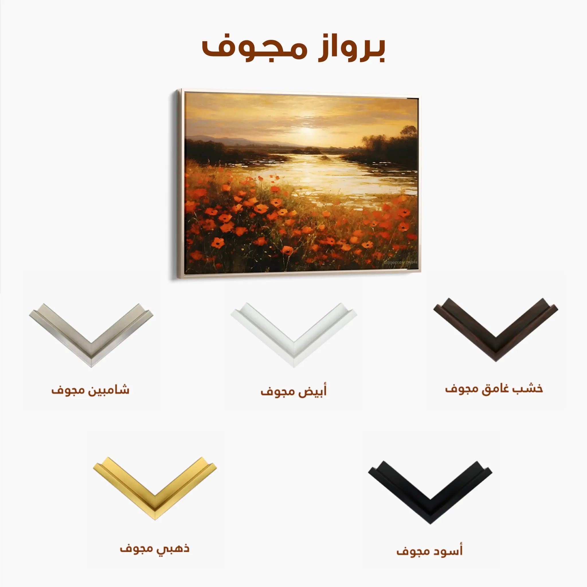 Landscape Canvas Wall Art WAD097-L 90 x 60 cm / Stretched on hidden frame