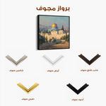 Palestine 097 Canvas Art 60 x 60 cm / Stretched on hidden frame