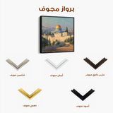Palestine 097 Canvas Art 60 x 60 cm / Stretched on hidden frame