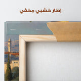 Palestine 097 Canvas Art 60 x 60 cm / Stretched on hidden frame