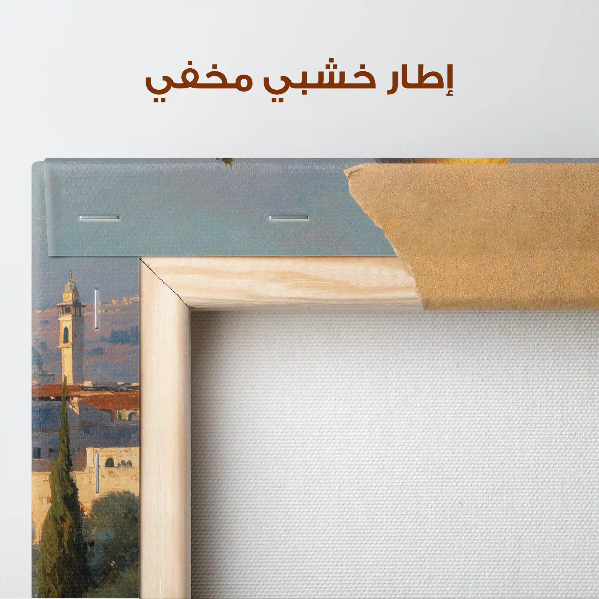 Palestine 097 Canvas Art 60 x 60 cm / Stretched on hidden frame
