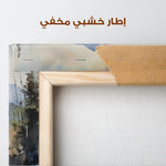 Landscape 098 Canvas Art 90 x 60 cm / Stretched on hidden frame