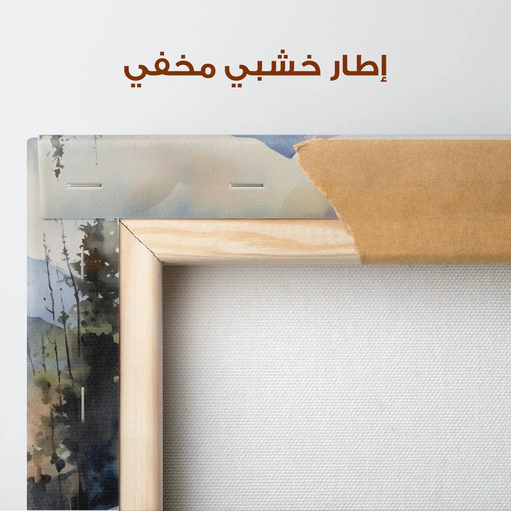 Landscape 098 Canvas Art 90 x 60 cm / Stretched on hidden frame