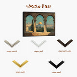 Palestine 098 Canvas Art 60 x 40 cm / Stretched on hidden frame