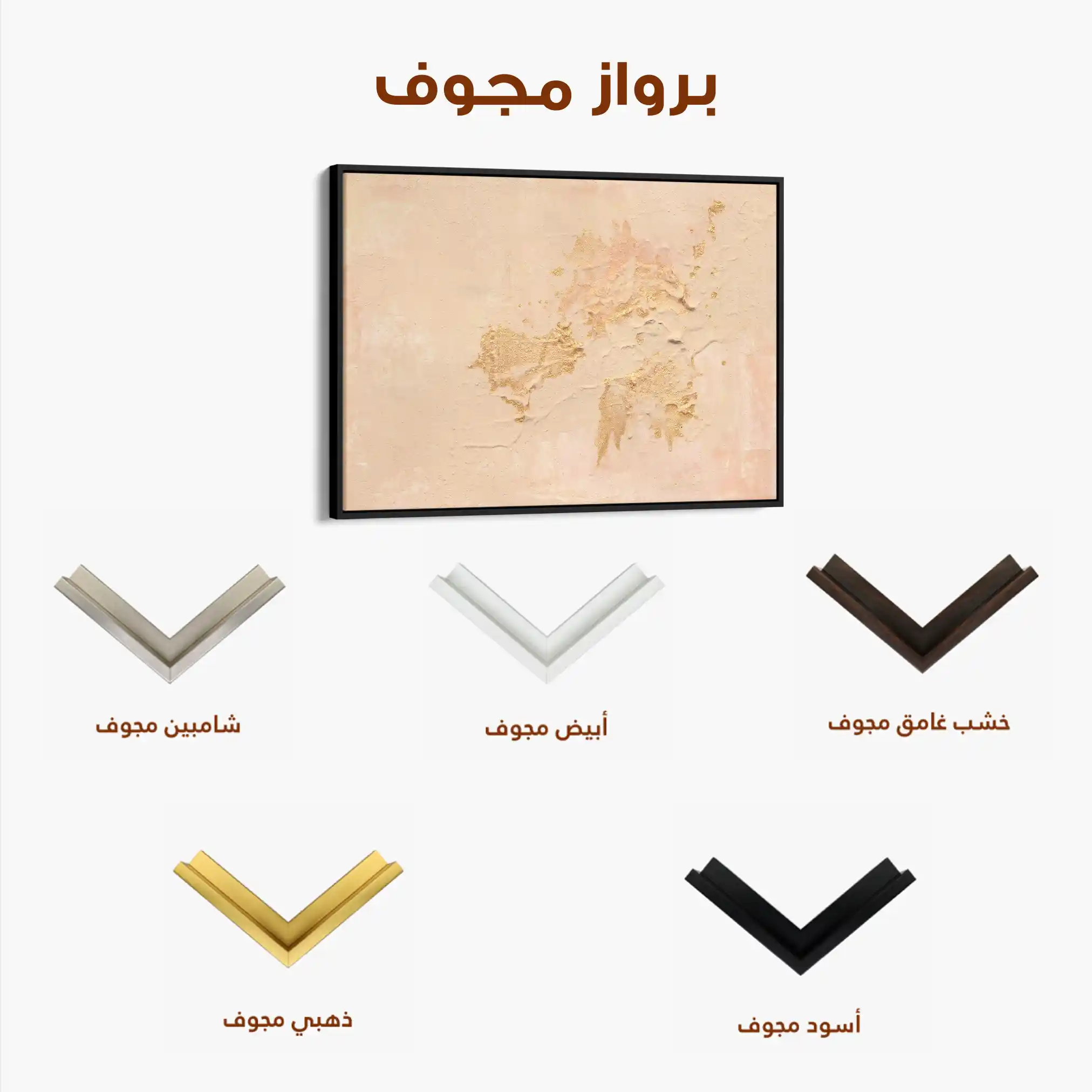 Abstract Canvas Wall Art WAD099-A 90 x 60 cm / Stretched on hidden frame