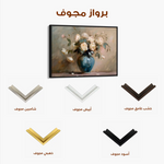 Floral Canvas Wall Art WAD099-F 90 x 60 cm / Stretched on hidden frame