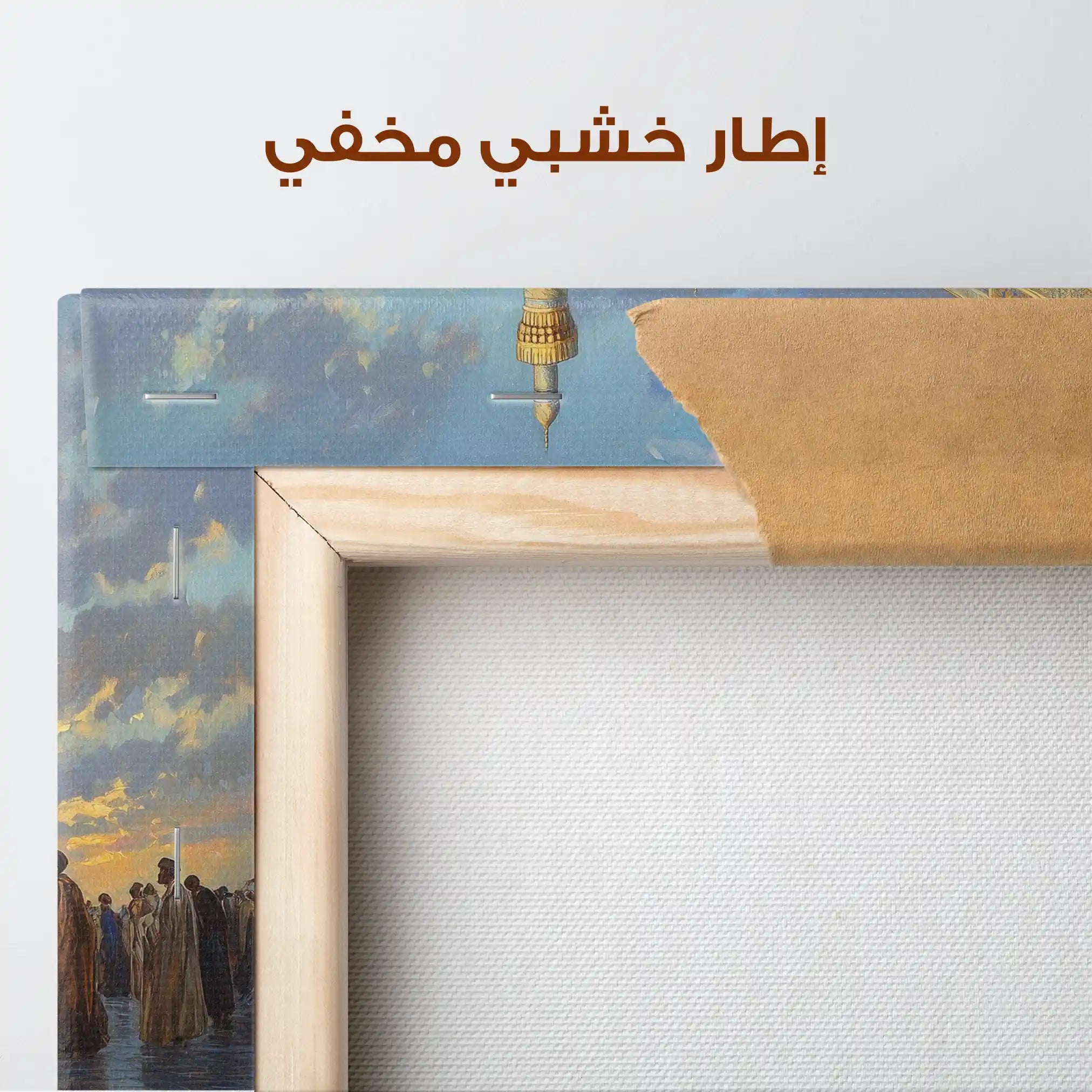 Orientalist 099 Canvas Art 90 x 60 cm / Stretched on hidden frame