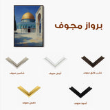 Palestine 099 Canvas Art 60 x 40 cm / Stretched on hidden frame