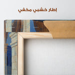 Palestine 099 Canvas Art 60 x 40 cm / Stretched on hidden frame