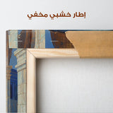 Palestine 099 Canvas Art 60 x 40 cm / Stretched on hidden frame