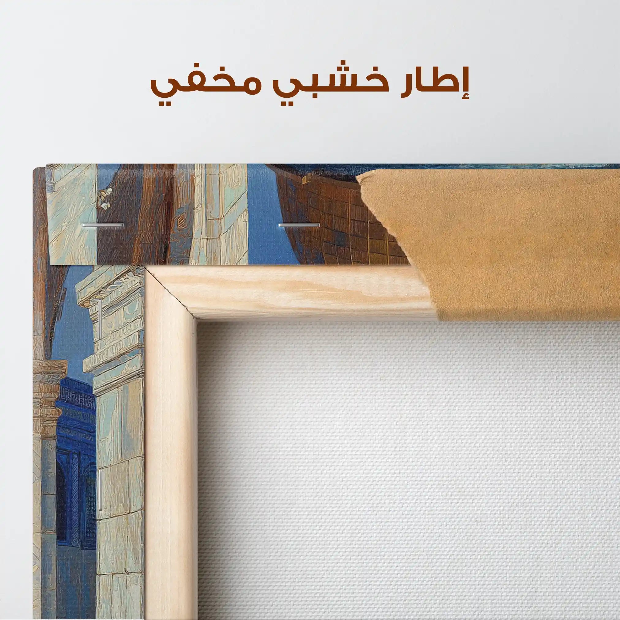 Palestine 099 Canvas Art 60 x 40 cm / Stretched on hidden frame
