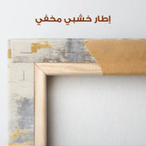 Abstract 100 Canvas Art 60 x 40 cm / Stretched on hidden frame