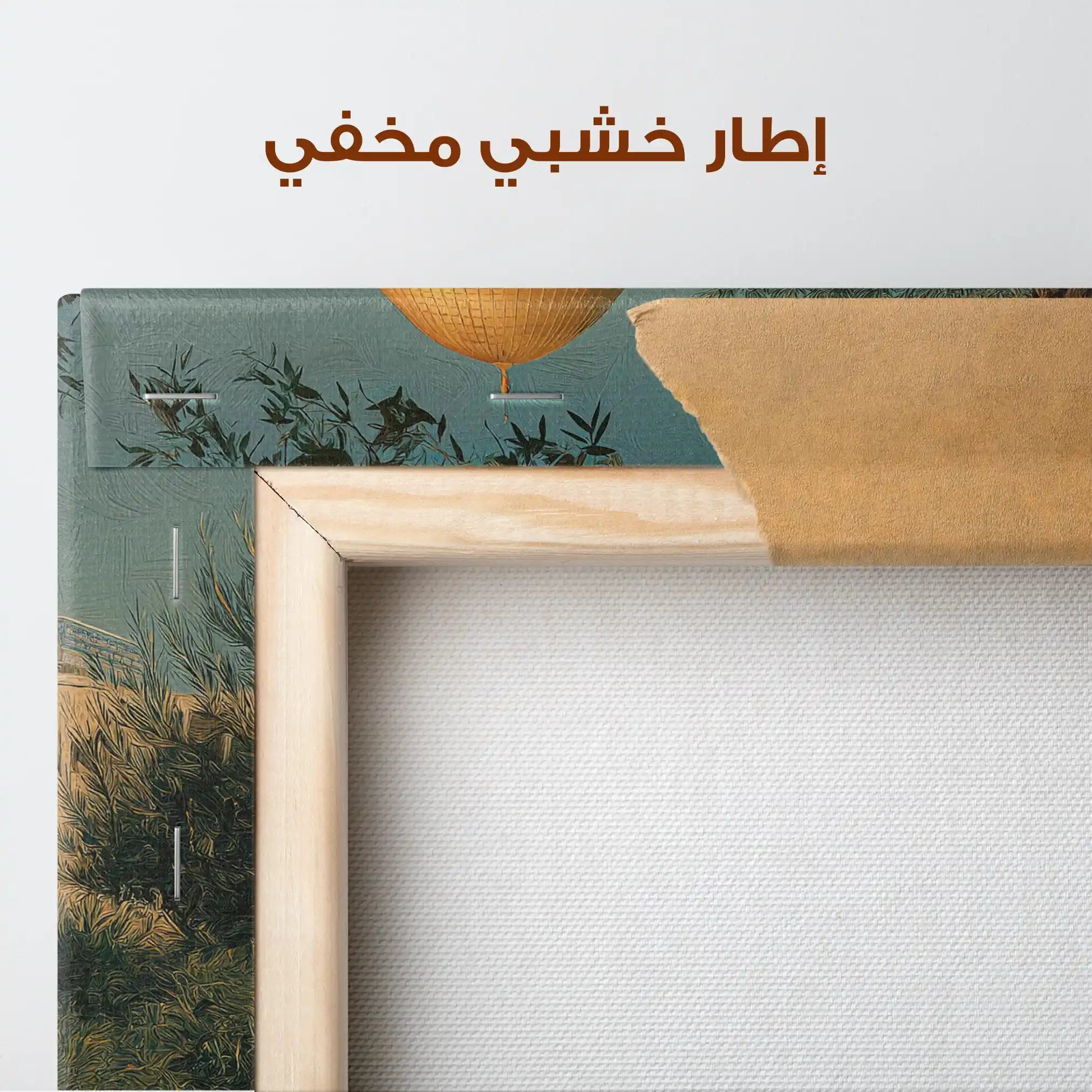 Palestine 100 Canvas Art 60 x 40 cm / Stretched on hidden frame