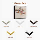 Abstract 1000 Canvas Art 60 x 60 cm / Stretched on hidden frame