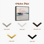 Abstract 1002 Canvas Art 60 x 60 cm / Stretched on hidden frame