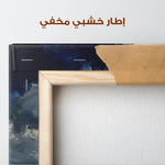 Abstract 1003 Canvas Art 60 x 60 cm / Stretched on hidden frame