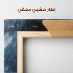 Abstract 1006 Canvas Art 60 x 60 cm / Stretched on hidden frame