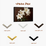 Floral Canvas Wall Art WAD1006-F 90 x 60 cm / Stretched on hidden frame