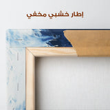 Abstract 1007 Canvas Art 60 x 60 cm / Stretched on hidden frame