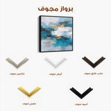 Abstract 1008 Canvas Art 60 x 60 cm / Stretched on hidden frame