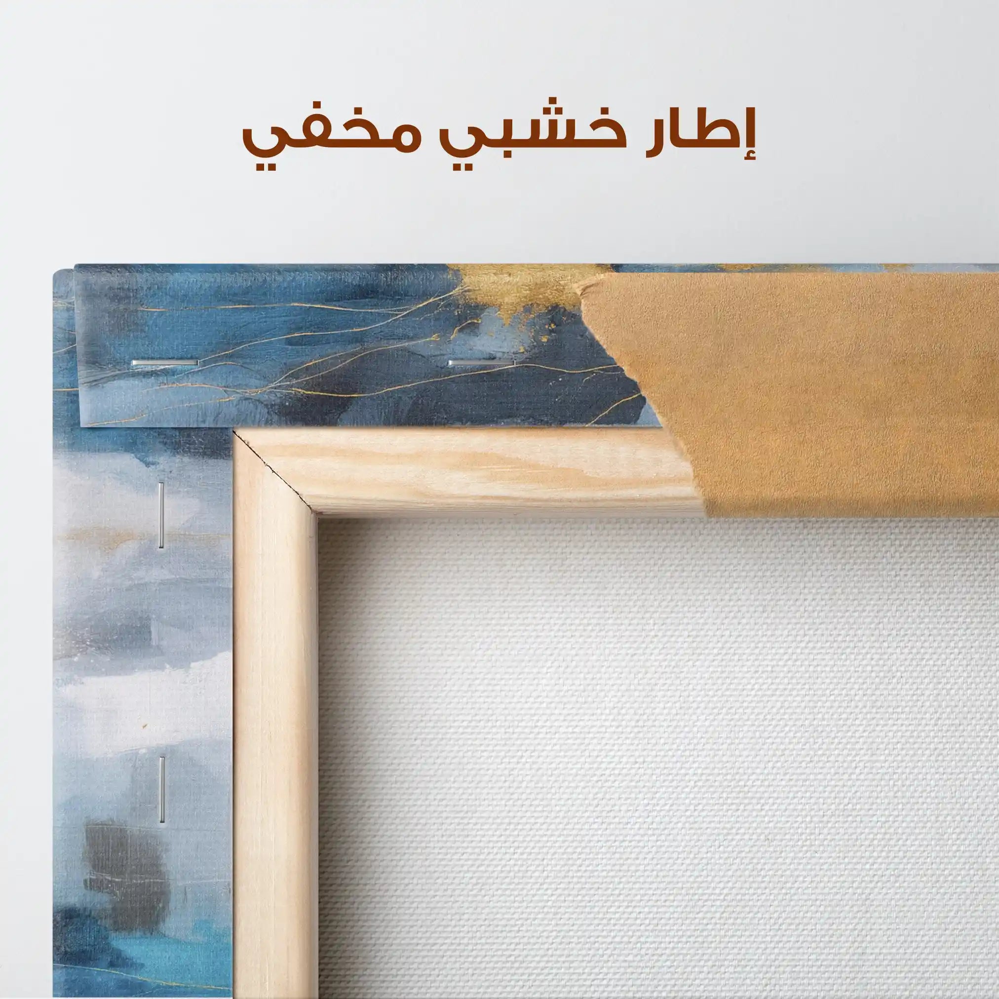 Abstract Canvas Wall Art WAD1008-A 80 x 80 cm / Stretched on hidden frame