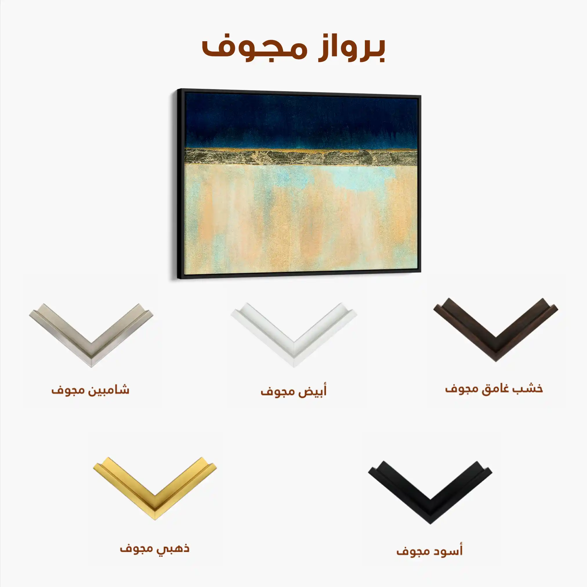 Abstract Canvas Wall Art WAD101-A 90 x 60 cm / Stretched on hidden frame