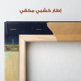 Abstract 101 Canvas Art 60 x 40 cm / Stretched on hidden frame