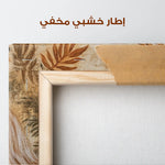 Horses 101 Canvas Art 90 x 60 cm / Stretched on hidden frame