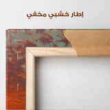 Orientalist 101 Canvas Art 90 x 60 cm / Stretched on hidden frame