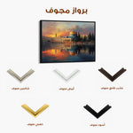 Palestine 101 Canvas Art 60 x 40 cm / Stretched on hidden frame