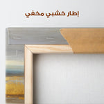 Abstract 1010 Canvas Art 60 x 60 cm / Stretched on hidden frame