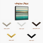 Abstract 1011 Canvas Art 60 x 60 cm / Stretched on hidden frame