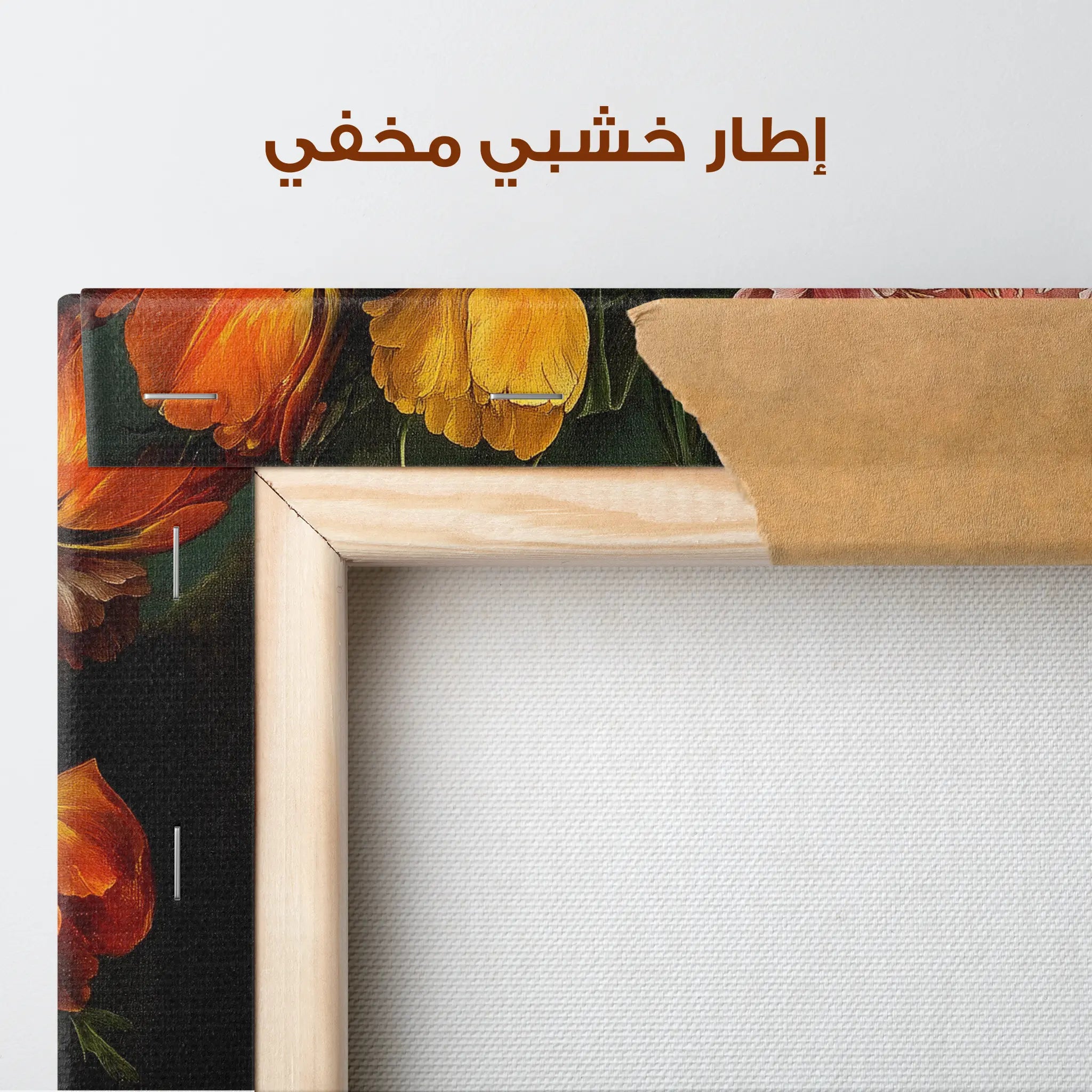 Floral Canvas Wall Art WAD1012-F 90 x 60 cm / Stretched on hidden frame